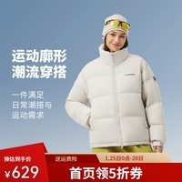 坦博尔泡芙短款羽绒服男女同款25冬季新款立领面保暖厚外套TA5560331D 茗瑶白 XL (180)