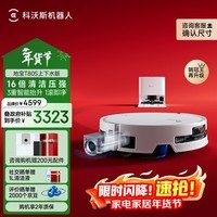 科沃斯T80S扫地机器人保价服务洗地机扫拖一体自动清洗全自动上下水洗拖吸一体滚筒活洗 T80S上下水版