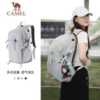 骆驼(CAMEL)【京东专供】双肩包登山包背包户外旅行徒步包旅游大容量学生书包