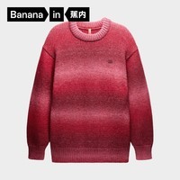 蕉内热皮503+++男女同款锁温渐变圆领套头毛衣保暖打底秋冬长袖套头衫 好运红渐变 M