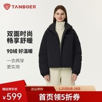 坦博尔2025冬季新款羽绒服女简约泡芙立领短款面包服保暖外套TB5550320D 黑色 XS (155)