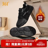 361°运动男鞋加绒保暖棉鞋冬季男士复古厚底休闲老爹鞋子672446738-2