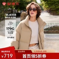 坦博尔鹅绒羽绒服女短款立领面包服小个子秋冬保暖外套TBF530362D 香槟驼 M (165)