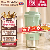 宝威玛（BVGMAV）户外旅行便携式电热烧水壶保温一体全自动恒温养生水壶烧水家用加热烧水杯食品级316烧水壶咖啡杯 0.4L 3C认证-便携式烧水杯-绿