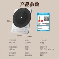 美的（Midea）铂钻家用电磁炉电陶炉大功率大面板防辐减噪炒菜多功能新型火锅炉国家补贴MC-E22B33