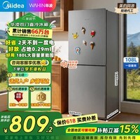 华凌冰箱美的出品一级能效风冷无霜冰箱小型家用3-4人小户型出租房用小冰箱华凌hr282/188/228家用冰箱 180L省地省电丨双门双温