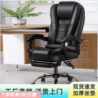 弘星隆电脑椅家用沙发靠背椅舒适久坐可躺人体工学电竞椅卧室书桌办公椅 经典黑【全新升级款】 可躺+送按摩【尼龙脚】