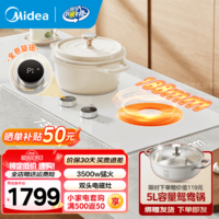 美的电磁灶家用双灶嵌入式电磁炉双头灶 3500w大功率凹面电磁灶双灶家用电磁炉电陶炉嵌入式电池炉灶 【白色】双头电磁|全息旋钮款