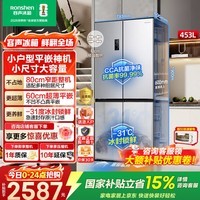 容声453升十字门四开门家用电冰箱银色超薄零嵌入式底部散热一级能效双变频风冷无霜以旧换新国家补贴 80CM宽度预留 BCD-453E30CZLAD银