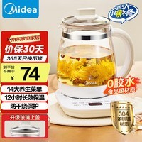 ģMidea 1.5LȫԶ 24hԤԼˮ 12Сʱܺ 11µˮ YS15P202