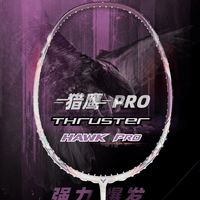 威克多（VICTOR）胜利隼系列羽毛球拍 全碳素进攻型轻量高磅突击 TK-HAWK猎鹰小隼 PRO 萱草紫 5U空拍（穿线请联系客服）