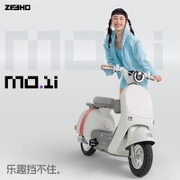 ZEEHO极核新国标电动自行车MO系列智能踏板电自电动车长续航通勤【新国标电自MO1i】 MO1i锂电48v24ah 颜色到店选