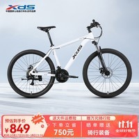 喜德盛（xds）山地自行车旭日310铝合金车架21速入门通勤成人单车 象牙白17