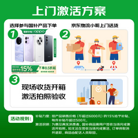 OPPO Find X8s+ 极窄四等边直屏 天玑9400+ 超长续航冰川电池 哈苏人像 ColorOS 15 AI 5G旗舰手机 月光白 12GB+256GB