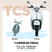 爱玛（AIMA）【门店自提】Q5大电池长续航大动力电动车时尚成人高速电动摩托车 到店选色提车