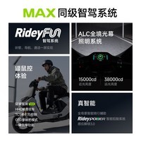 九号（Ninebot）九号电动新品Mz MIX 2025智能新国标9号电动自行车【门店自提】 到门店选颜色