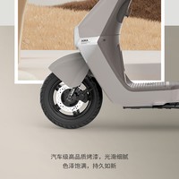 爱玛（AIMA）【北京专享】领航官新国标长续航电瓶车成人男女代步豪华电动车电动自行车 到店选色提车