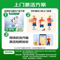 OPPO Find X8s 16GB+256GB 星野黑 极窄四等边 天玑9400+ 哈苏人像 超长续航 5G手机【碎屏无忧套装】