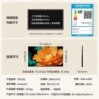 海信（Hisense）电视大薄荷E52Q 75吋 超薄贴墙 无倒影低反屏 前置回音壁 超画质U+MiniLED国家补贴壁纸电视75E52Q 75英寸
