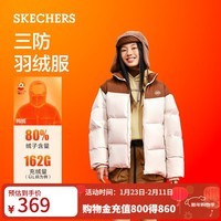 斯凯奇(Skechers)冬季面包羽绒服男女同款潮流立领短款外套 浅棕色/0046 M