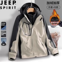 JEEP SPIRIT吉普冲锋衣男春秋夹克防风外套三合一户外连帽登山服 卡其 L