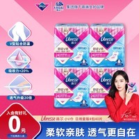 薇尔卫生巾姨妈巾 日用卫生巾V感系列240*40片 亲肤蚕丝触感 超强吸收