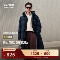 波司登（BOSIDENG）于适同款25新款羽绒服男女同款情侣长款连帽面包服外套 黑青色|5978 M 165/88A 体重约120斤以内