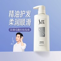 舒蕾柔润顺滑蚕丝洗发水400g 持久保湿 改善干枯分叉 洗发膏