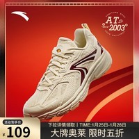 安踏好事发生丨AT2003新年款复古跑步鞋女款休闲运动鞋子