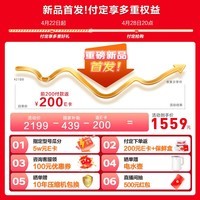 华凌美的出品【国家补贴20%】大容量双开门对开门一级能效风冷无霜超薄家用冷藏冷冻电冰箱HR-640WKP