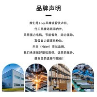 Hier洗衣机全自动一级能效 波轮大容量洗烘一体智能预约 家用小型洗衣机商用酒店宿舍租房 16KG【一级能效+钢化玻璃盖+蓝光风干】 波轮