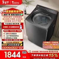 小天鹅（LittleSwan）小乌梅轻奢版 波轮洗衣机全自动家用 10KG 水魔方防缠绕 TB10VE20D 以旧换新 国家补贴 京东自营