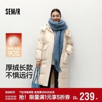 森马（Semir）羽绒服女冬90绒子长款小宽松可拆卸连帽厚绒收腰外套101724113055