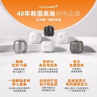 酷晨(CUCHEN)韩国原装进口0涂层电饭煲不锈钢3升家用3-4人IH加热多功能电饭锅电压力锅双压11分钟快煮饭TWS0610