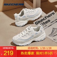 斯凯奇（Skechers）（Skechers）奶茶熊3代丨老爹鞋新款女鞋海盐秋冬熊猫鞋运动休闲 896276仙芋奶冻/NTGY 37