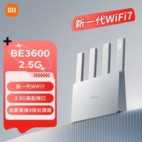 小米(MI)路由器BE3600 2.5G 【MIX Flip 小折叠上网更搭】3600兆级WiFi7 4核高通处理器 2.5G网口 IOT联动