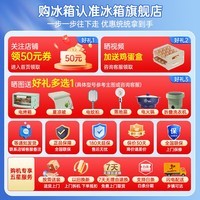 容声IDP净味503pro十字双开四开门超薄嵌入式电冰箱家用一级能效风冷无霜BCD-503WD15FPQLA白国家补贴