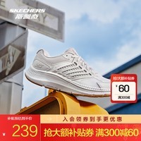 斯凯奇（Skechers）暮光鞋丨新品运动跑鞋男女款高回弹轻质吸震绑带休闲鞋 白色/灰褐色/WTP 37