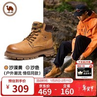 骆驼牌 经典登山户外大黄靴男马丁靴户外工装鞋 P15W379009 沙漠黄 42