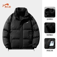 贵人鸟羽绒棉服男冬季假两件保暖立领棉衣外套棉袄中青年面包服男女同款 耀夜黑 2XL