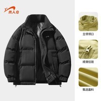 贵人鸟假两件羽绒棉服男士冬季保暖内里防风立领厚外套棉衣棉袄男女同款 耀夜黑 L