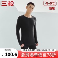 三枪（THREEGUN）保暖内衣男女秋衣秋裤套装纯棉加厚秋冬季 【男款】黑色 M
