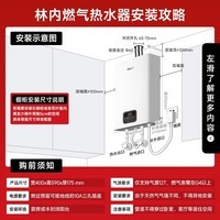 林内（Rinnai）24升燃气热水器【鲸吨吨】智慧恒温 全新升级CPU 大升数 大水量精准控温天然气以旧换新GS41