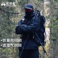 拓路者硬壳冲锋衣男春秋款户外防风骑行徒步登山服防水压胶单层夹克外套 黑色-单冲无内胆 XL