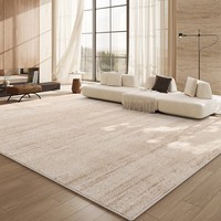 布迪思地毯客厅地毯卧室茶几沙发毯可定制北欧简约现代满铺加厚防滑垫 诗谙 140*200CM【小户型推荐】