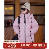 鸭鸭(YAYA)【冰淇淋系列】羽绒服女士2025年冬季新款加厚防寒泡芙外套YE 棱镜粉色 M