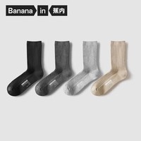 蕉内银皮3系女士袜子长筒新疆棉7A抗菌防臭吸汗透气运动秋冬季4双装