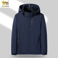 金盾外套男春秋季情侣休闲男装夹克可拆帽上衣服 男款【蓝色】 L