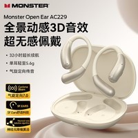 魔声（Monster）Open Ear AC229蓝牙耳机真无线运动跑步耳挂商务防水降噪触控游戏长续航音乐耳机 AC229暧阳白【4麦ENC+极细超轻挂耳+超薄款】