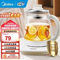 美的（Midea）养生壶 大容量全自动一体热水壶 24h智能预约家用煮茶壶1.5L烧水壶 12h恒温保温花茶 1.5L 【304食品级不锈钢】YS15P202